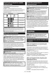 Страница 68