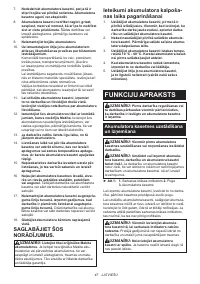 Страница 47