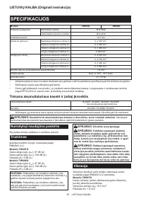 Страница 53