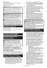 Страница 54
