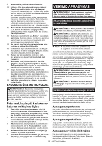 Страница 55