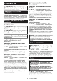 Страница 59