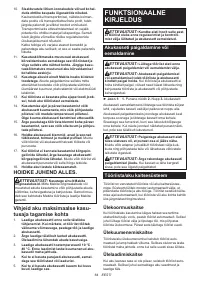Страница 64