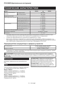 Страница 70