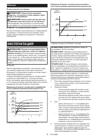 Страница 78