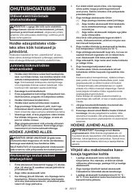 Страница 38
