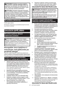 Страница 35