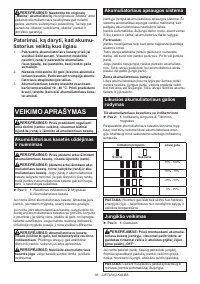 Страница 36