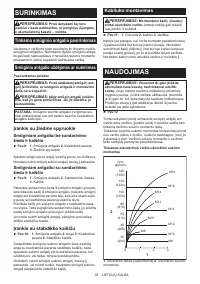 Страница 38
