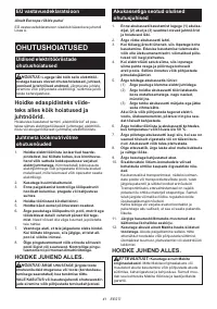 Страница 41