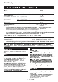 Страница 46