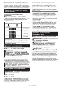 Страница 49
