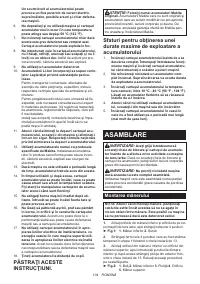 Страница 104