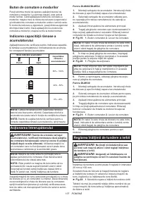 Страница 107
