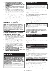 Страница 26