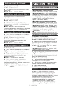 Страница 39