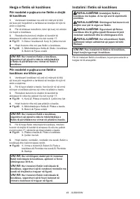 Страница 44