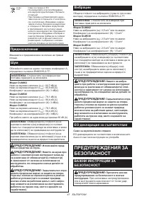 Страница 47