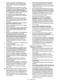 Страница 50