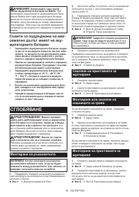 Страница 52