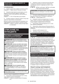 Страница 53