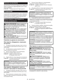 Страница 58