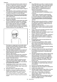 Страница 62