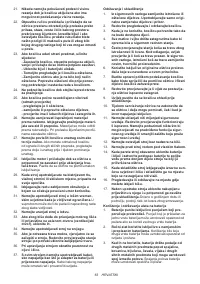 Страница 63