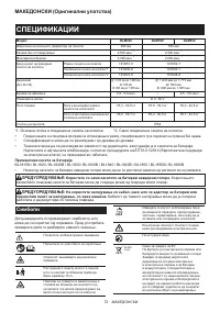 Страница 72