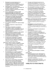 Страница 76