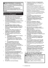 Страница 77