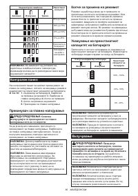 Страница 80