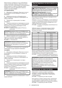 Страница 81