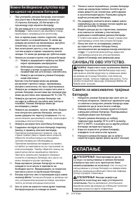 Страница 91