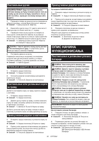 Страница 92