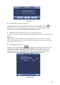 Страница 23