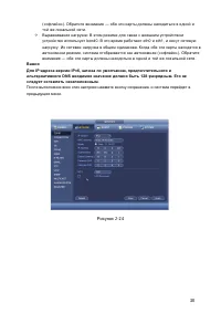 Страница 34