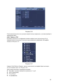 Страница 36