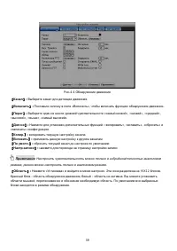 Страница 39