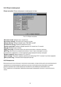 Страница 44