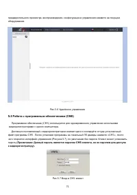 Страница 71