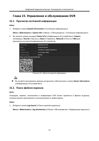 Страница 200