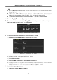 Страница 71