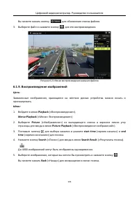 Страница 107