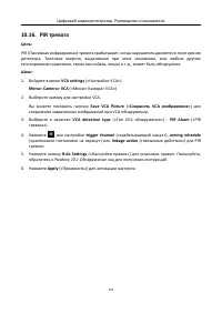 Страница 154