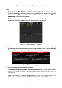 Страница 39