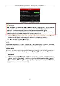 Страница 40