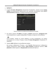 Страница 42