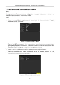 Страница 44