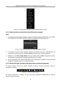 Страница 49